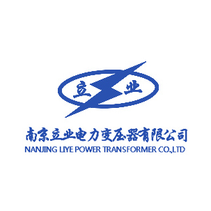 南京立業(yè)電力變壓器有限公司
